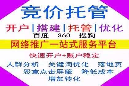 SEM竞价专员实战经验谈：案例分析